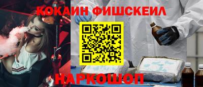 стафф Аргун