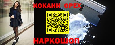 стафф Аргун