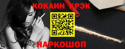 соль курить ск Гагарин