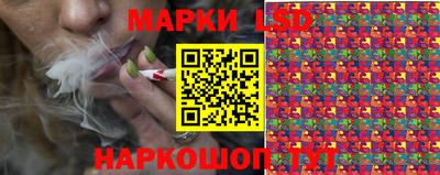 соль курить ск Гагарин