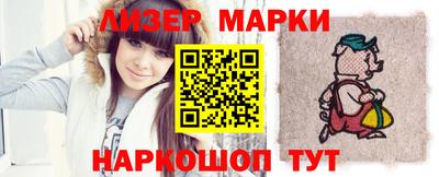 дистиллят марихуана Апшеронск