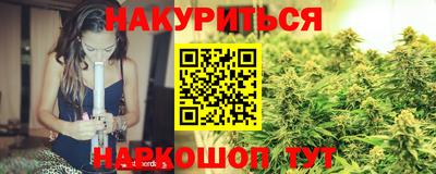 стафф Аргун