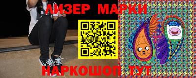 бутик Гатчина