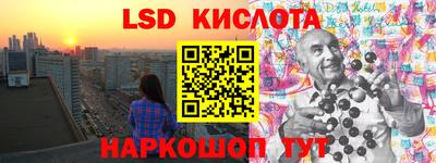 соль курить ск Гагарин