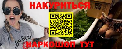 стафф Аргун