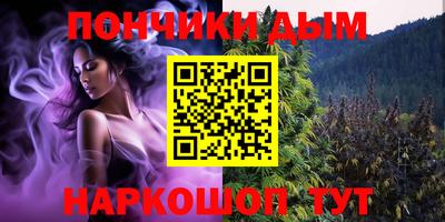 соль курить ск Гагарин