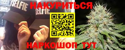 стафф Аргун