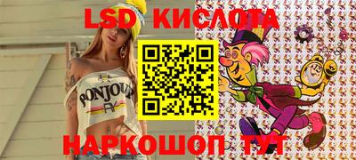 соль курить ск Гагарин