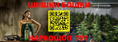бутик Гатчина