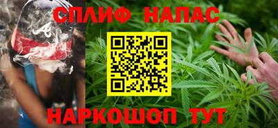 соль курить ск Гагарин