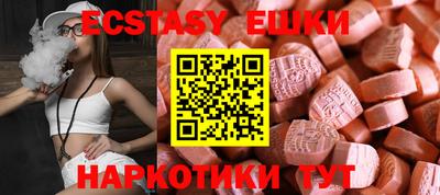 бутик Гатчина