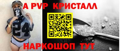 соль курить ск Гагарин