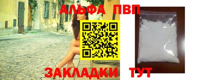 дистиллят марихуана Апшеронск