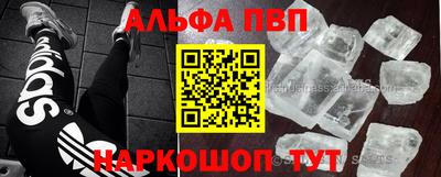 прущая мука Апрелевка