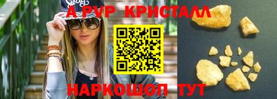 дистиллят марихуана Апшеронск