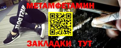 стафф Аргун