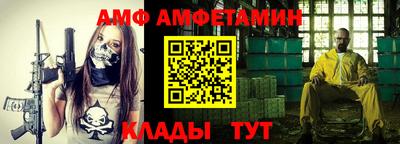 бутик Гатчина