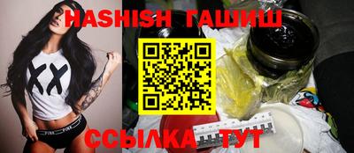 бутик Гатчина