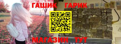 бутик Гатчина