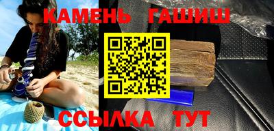 дистиллят марихуана Апшеронск