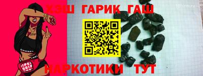 соль курить ск Гагарин
