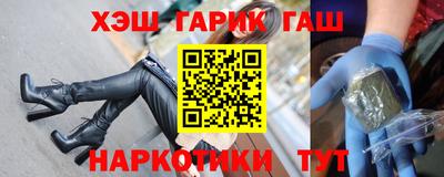 стафф Аргун