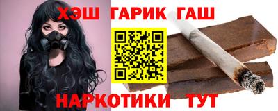 дистиллят марихуана Апшеронск