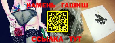 дистиллят марихуана Апшеронск