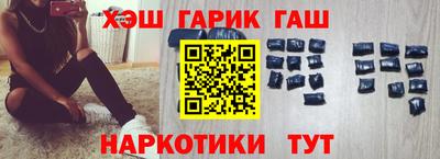 стафф Аргун