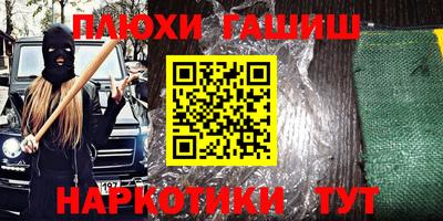 стафф Аргун