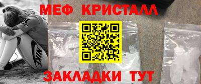 соль курить ск Гагарин