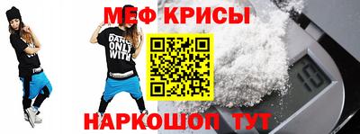 прущая мука Апрелевка