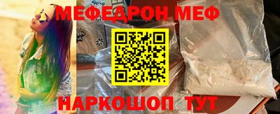 стафф Аргун