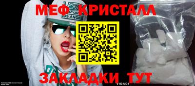 твердый Гай