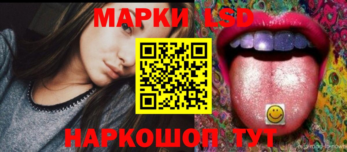 Лсд 25 экстази ecstasy Копейск