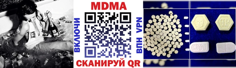 MDMA crystal  Копейск 