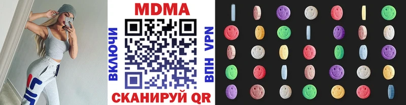 MDMA Molly Копейск