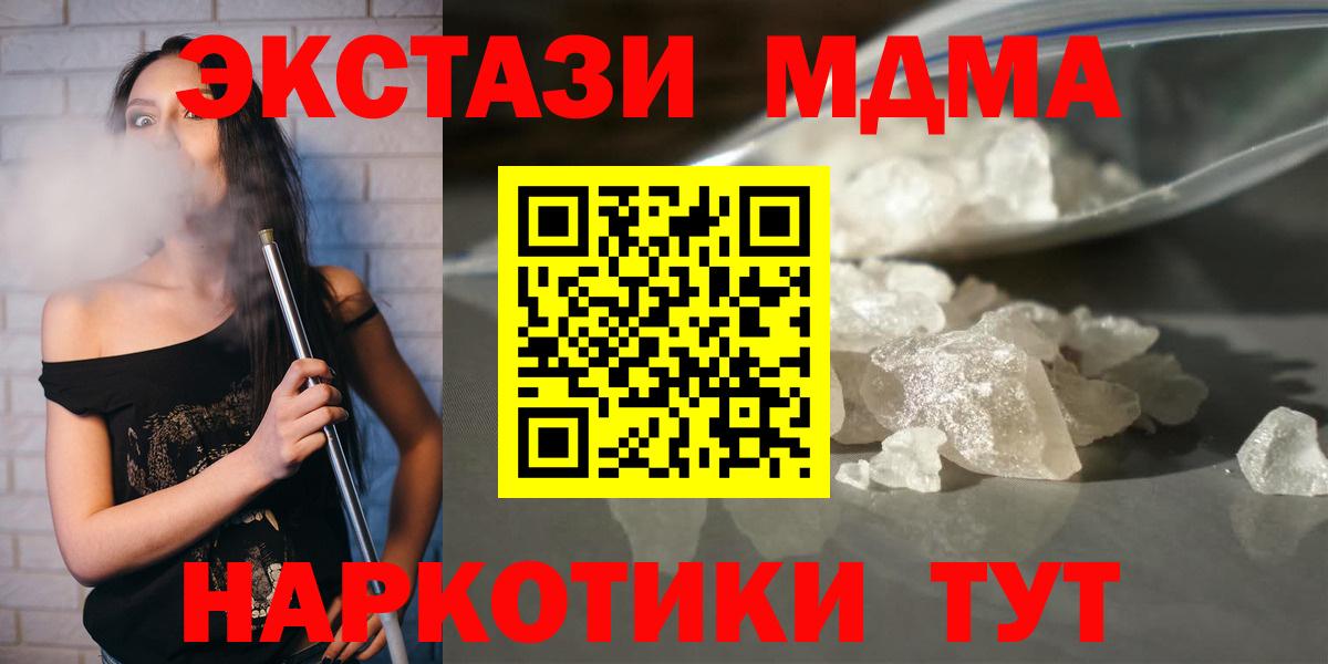 Гашиш  Вход с VPN  Копейск  Меф   КОКАИН 