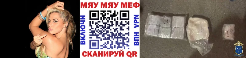 kraken маркетплейс  Копейск  Меф VHQ 
