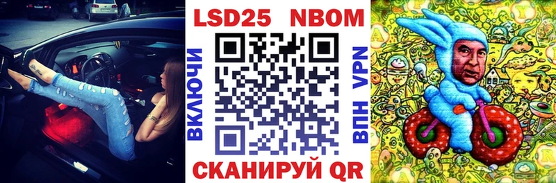 Марки 25I-NBOMe 1500мкг  mega зеркало  Копейск 