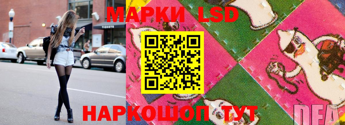 Наркотические марки 1500мкг  Наркотические марки 1500мкг  Копейск  Вход с VPN 