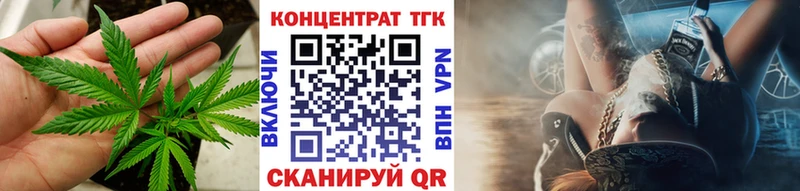 Дистиллят ТГК вейп с тгк Копейск