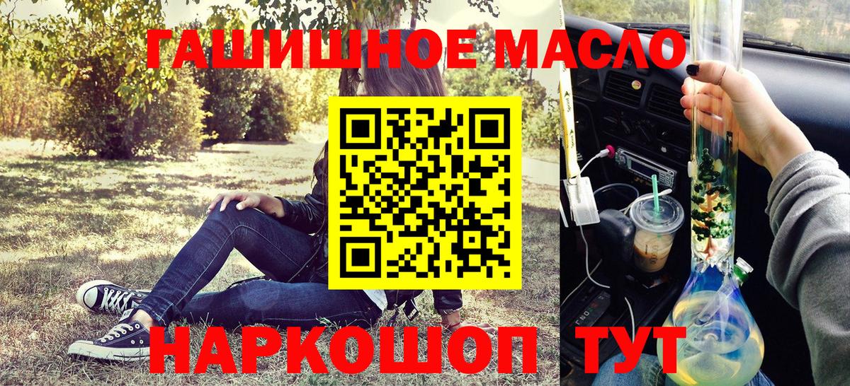 ТГК Wax  Вход с VPN  Копейск 