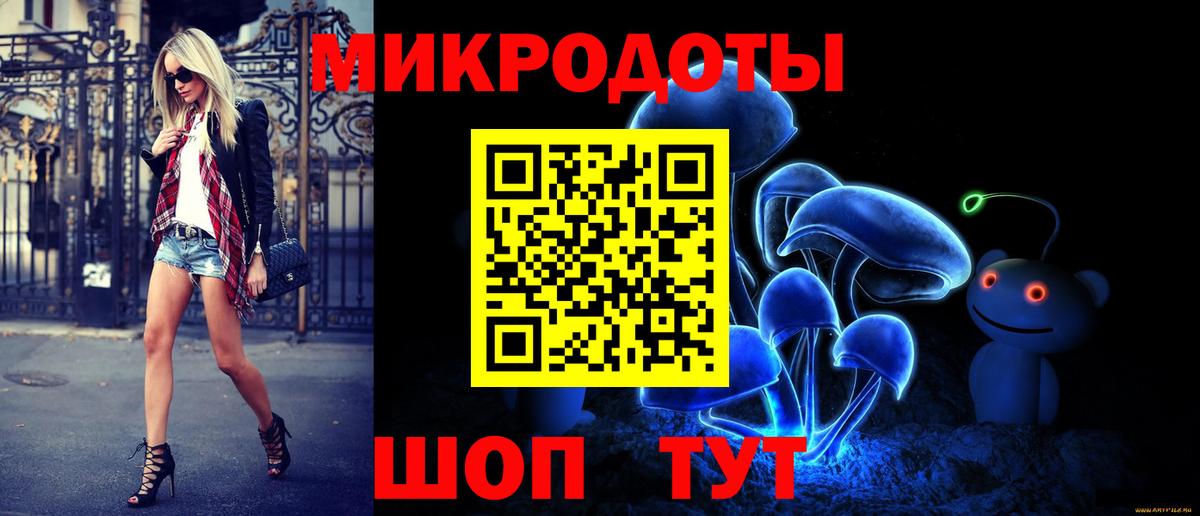 Галлюциногенные грибы мицелий Копейск