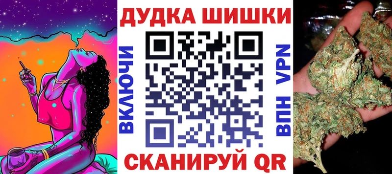 закладки  Копейск  Марихуана VHQ 