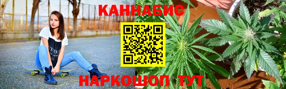 Марихуана THC 21%  Марихуана ГИДРОПОН  Копейск  Вход с VPN  Конопля Ganja  Каннабис Amnesia 
